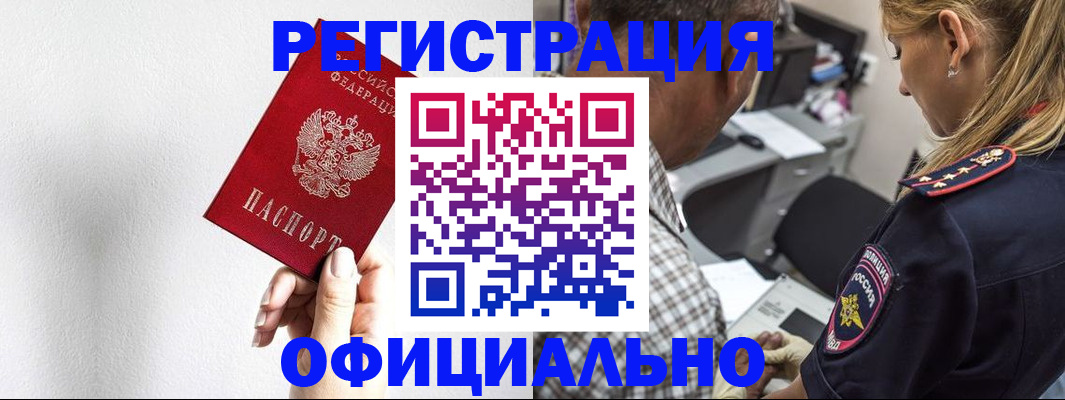 пропишу в квартире в Юрюзани