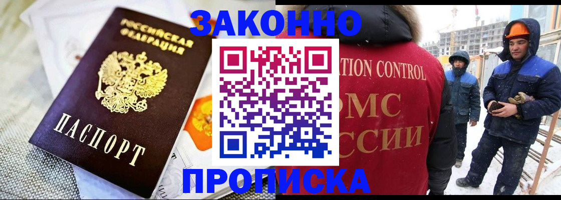регистрация для дет. сада в Юрюзани