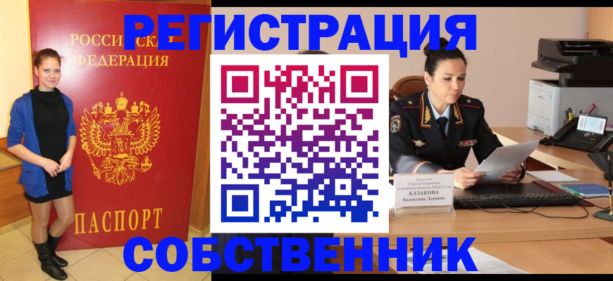 найти адрес прописки в Юрюзани